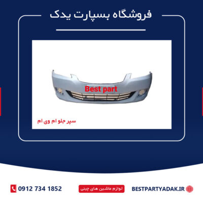 دبل کلاج جک s5