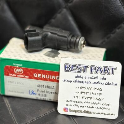 سوزن انژکتور 620