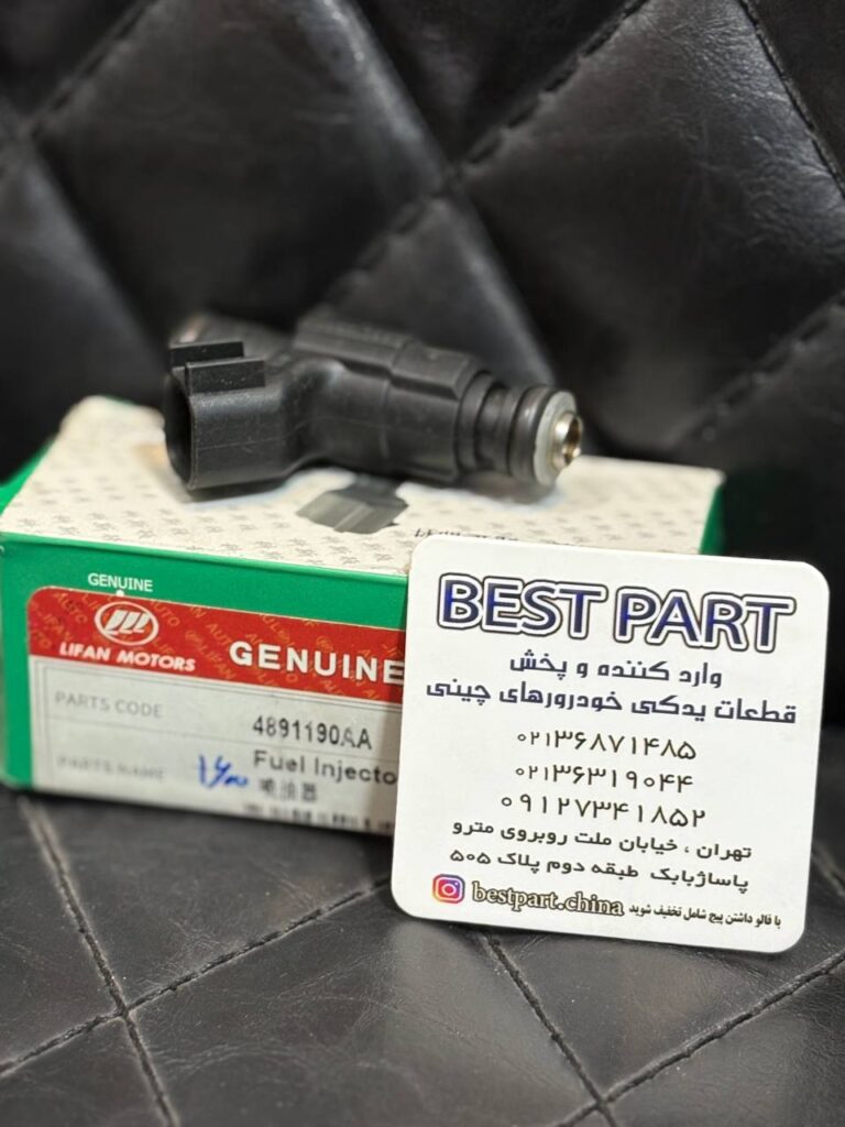 سوزن انژکتور 620