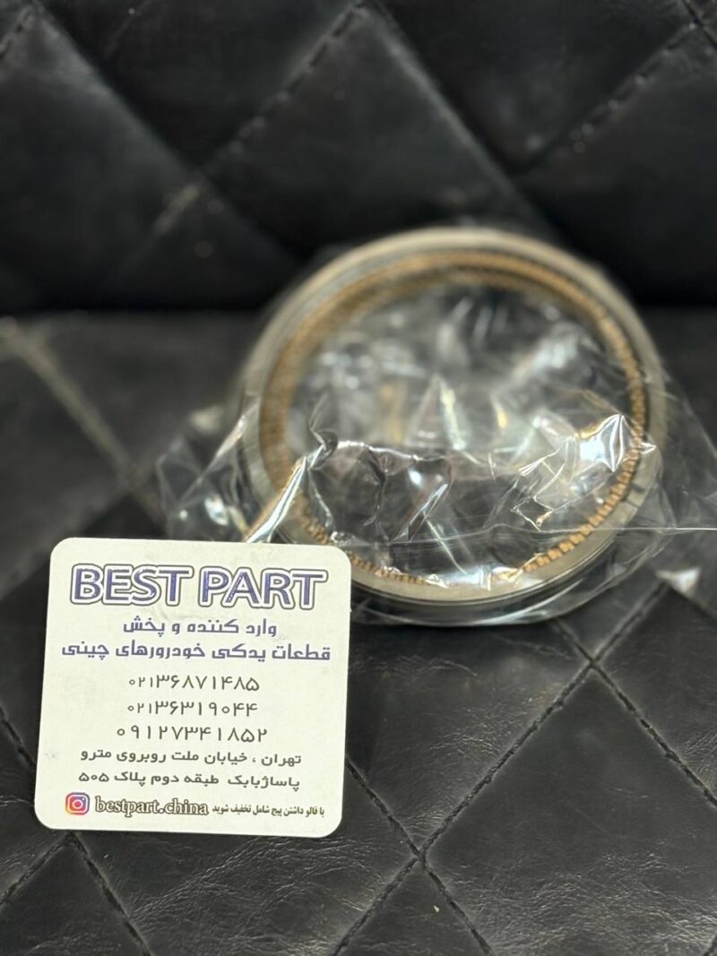رینگ موتور ۵۳۰